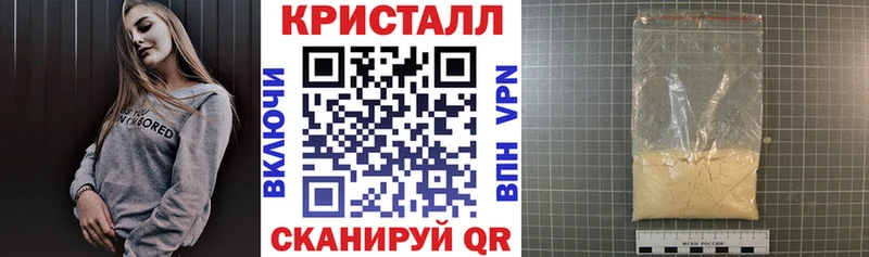 АМФЕТАМИН Розовый  Ухта 