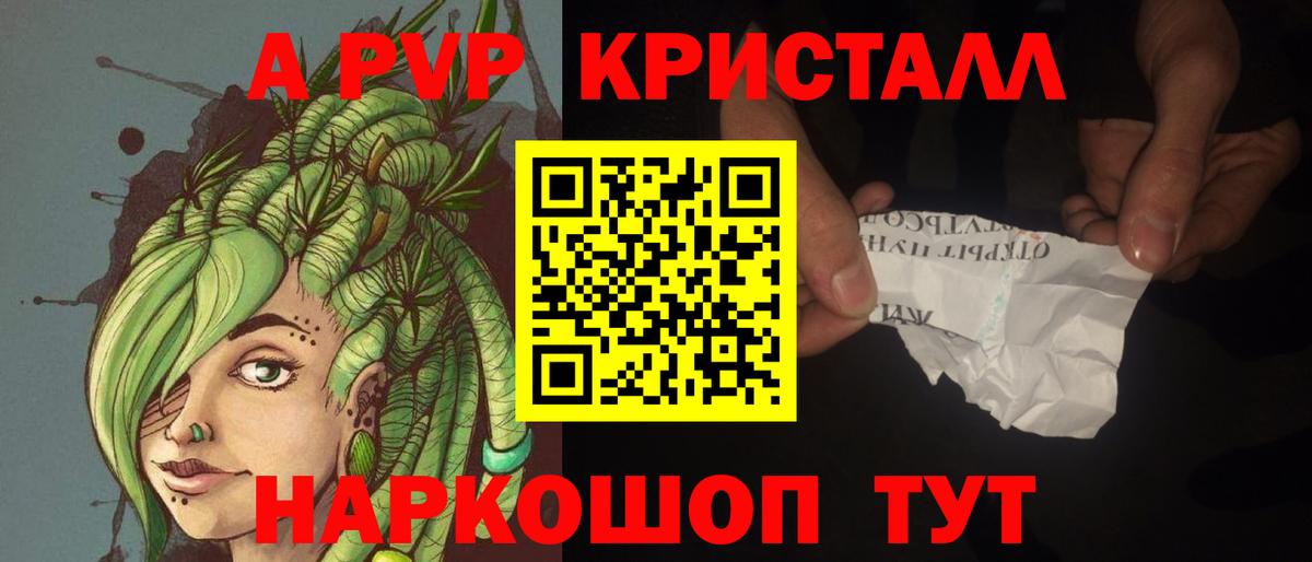 Ухта  Вход с VPN  МЕФ   Alpha PVP СОЛЬ   Каннабис  Кокаин 