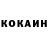 Кетамин VHQ Volodymyr Piskun
