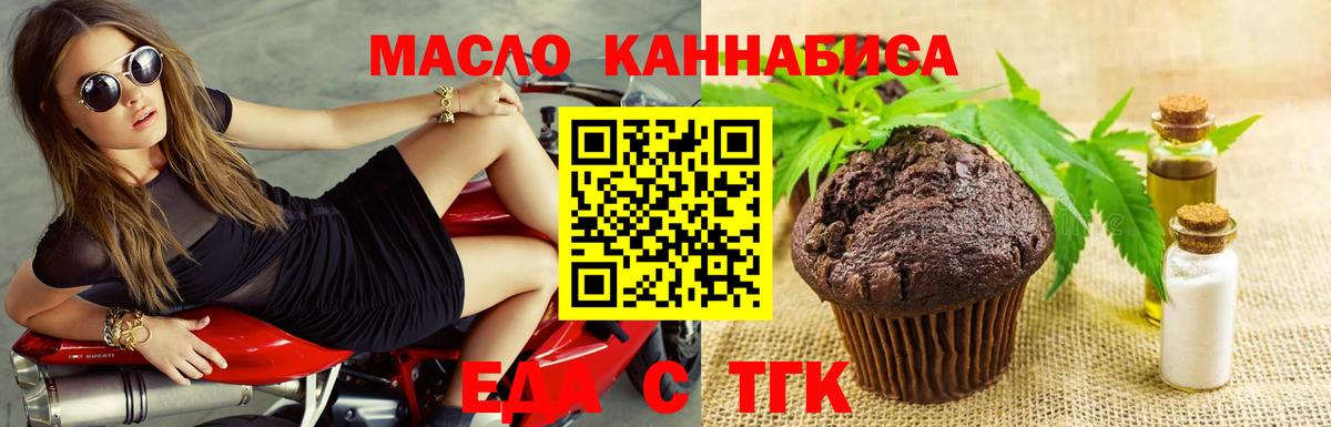 Canna-Cookies марихуана  Вход с VPN  Ухта 