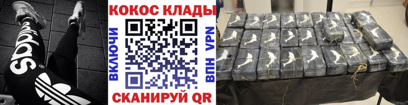 КОКАИН FishScale  купить   Ухта 