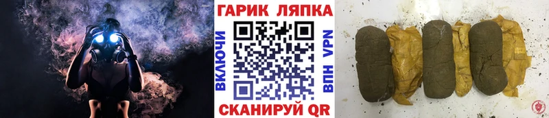 Гашиш Premium  купить закладку  Ухта 
