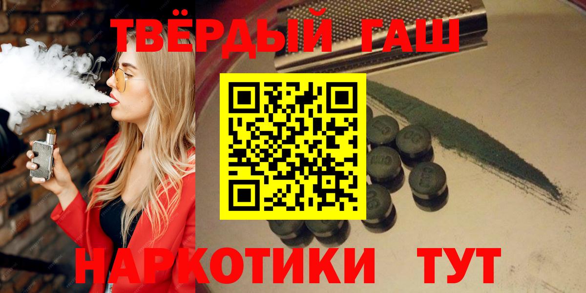 ГАШ Premium Ухта