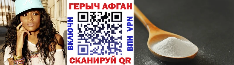 KRAKEN ССЫЛКА  Ухта  Героин Афган  закладки 