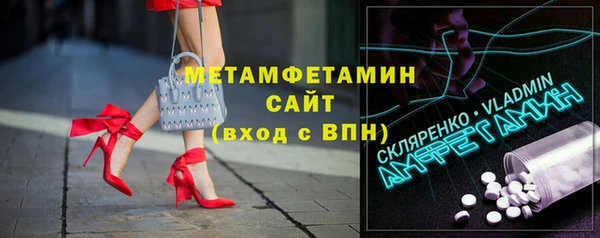 бутират Алексин