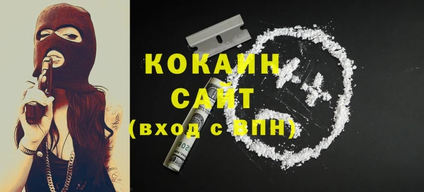 бутират Алексин