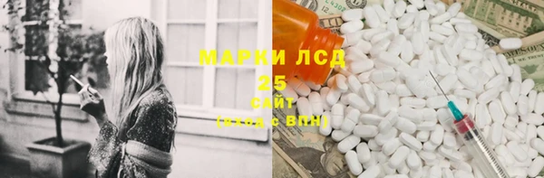 бутират Алексин