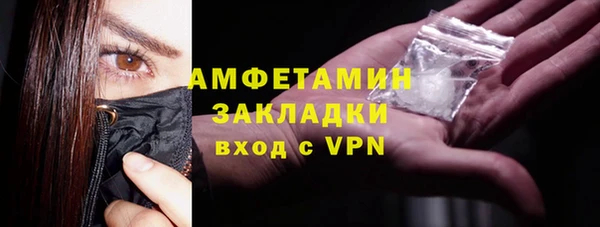кокаин перу Абинск