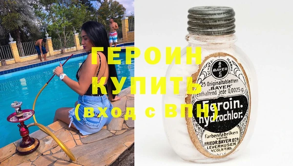 бутират Алексин