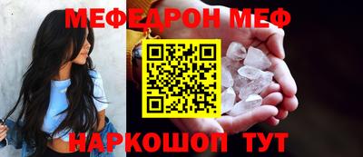 mix Гусь-Хрустальный