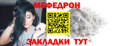 трава Гусиноозёрск