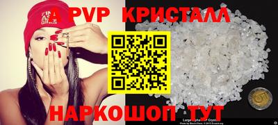 трава Гусиноозёрск