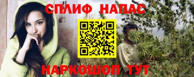 кокаин перу Гусев