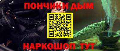 трава Гусиноозёрск