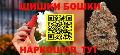 трава Гусиноозёрск