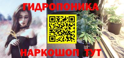 дистиллят марихуана Можайск