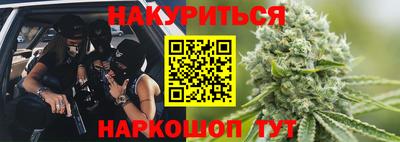 трава Гусиноозёрск
