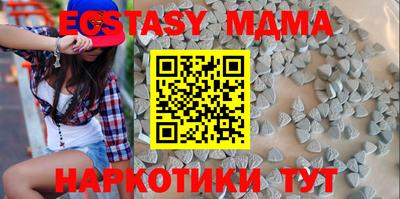 трава Гусиноозёрск