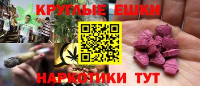 трава Гусиноозёрск