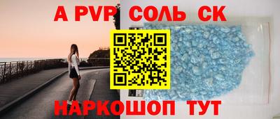 трава Гусиноозёрск