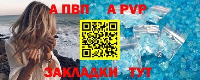 трава Гусиноозёрск