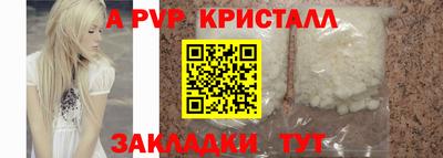 кокаин перу Гусев