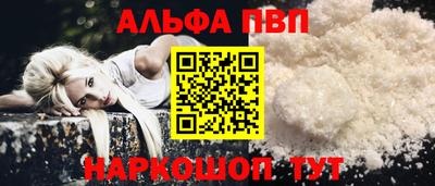 трава Гусиноозёрск