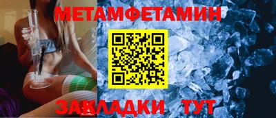 трава Гусиноозёрск
