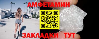 трава Гусиноозёрск