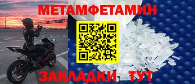 трава Гусиноозёрск