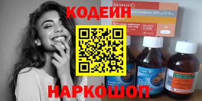 кокаин перу Гусев