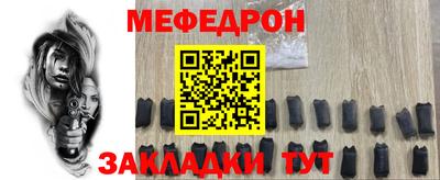 трава Гусиноозёрск