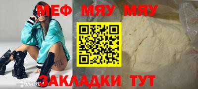 mix Гусь-Хрустальный
