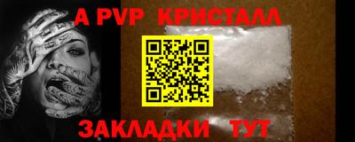 кокаин перу Гусев