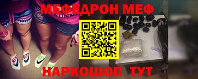трава Гусиноозёрск
