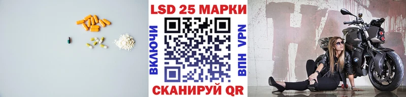 LSD-25 экстази ecstasy Ухта