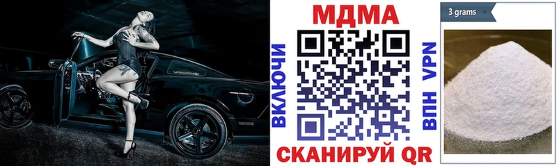 MDMA кристаллы  цена наркотик  Ухта 