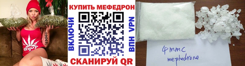 МЕФ мука  ссылка на мегу ССЫЛКА  Ухта 