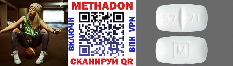 магазин    Ухта  Метадон кристалл 