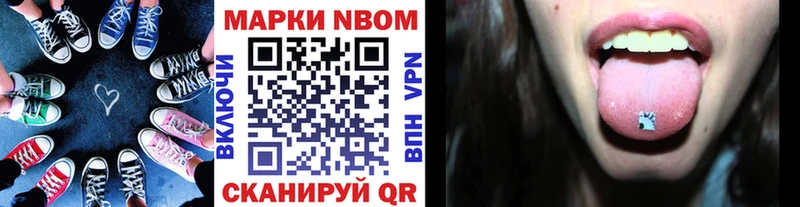 продажа наркотиков  Ухта  Марки 25I-NBOMe 1,5мг 