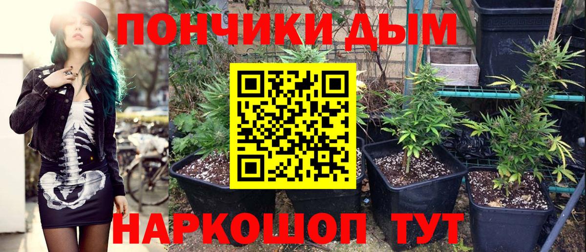 Конопля VHQ Ухта